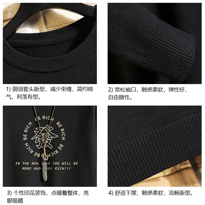 M67163-P45加绒款-P65圆领毛衣男大码针织衫男毛线衣线衫砖墙,男装针织衫/毛衣,电商A040A