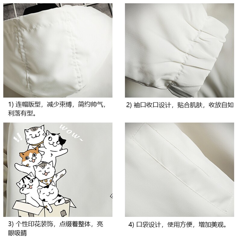 JK65115-P45连帽夹克男大码胖子棒球服上衣外套网格挂拍,男装夹克,电商A040A