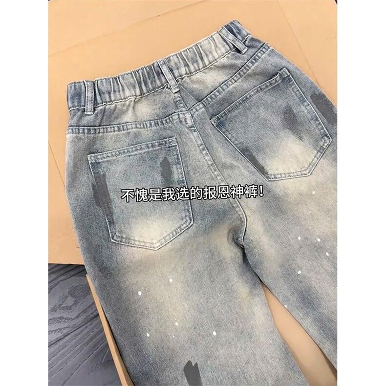 蓝色复古扎染泼墨牛仔裤男款夏季薄款废土风长裤子潮牌阔腿微喇裤,男装牛仔裤,星座603-2
