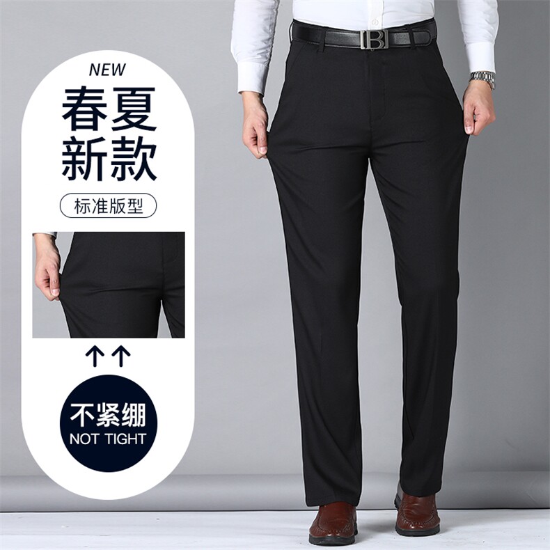 DS1101钱塘2020-3春季新款男士商务休闲裤宽松直筒弹力长裤P44,男装休闲裤,钱塘207-3