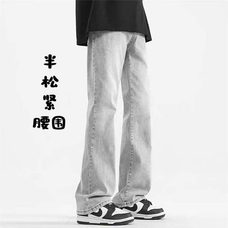 男士潮牌cleanfit复古牛仔裤秋冬季加绒美式修身直筒微喇长裤装潮,男装牛仔裤,星座1210-1