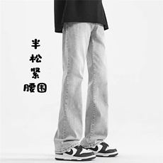 男士潮牌cleanfit复古牛仔裤秋冬季加绒美式修身直筒微喇长裤装潮，男装牛仔裤，星座1210-1