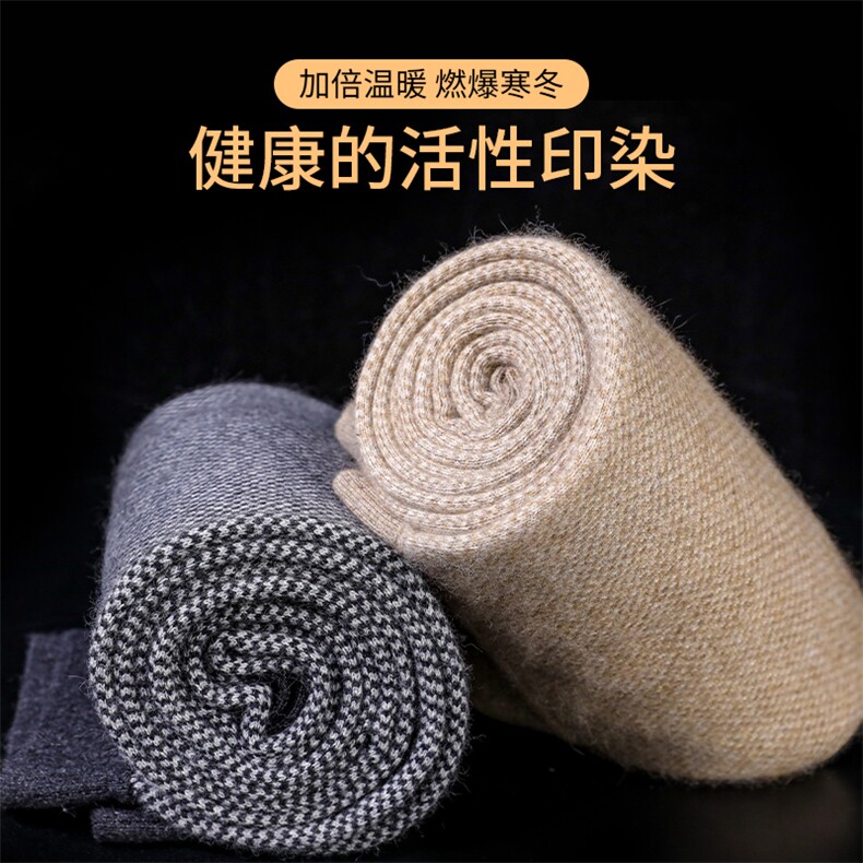 鄂尔多斯产纯山羊绒裤男加厚保暖精品羊绒裤女士打底羊毛裤冬,男装T恤,电商B212（原钱塘6029）