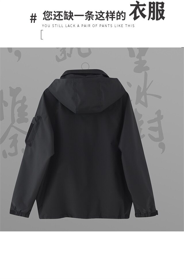 秋冬季新款魔术贴连帽衫夹克学生宽松外套1115-W1115P70,男装夹克,星座1115-1