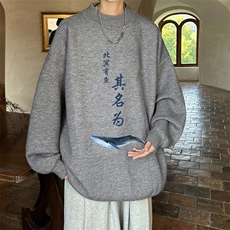 灰色