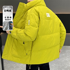 冬季新款羽绒服男士连帽保暖衣服潮牌白鸭绒冬装外套男，男装羽绒服，星座1206-1（原A206-1）