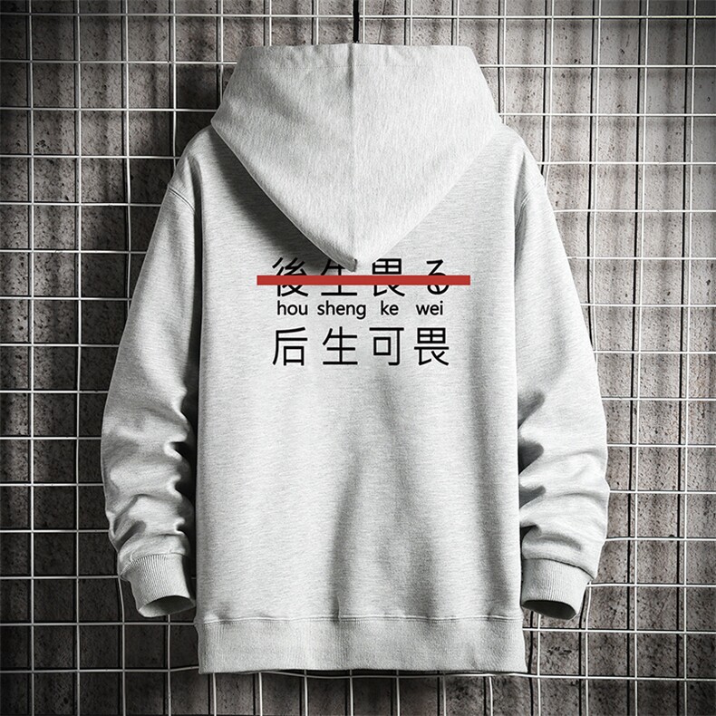 KS21028-P38 连帽开衫卫衣男运动外套大码班服 网格挂拍图片