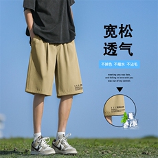 男士冰感运动短裤夏季速干透气宽松休闲裤男DK518-特批1639，男装牛仔裤，星座718-1