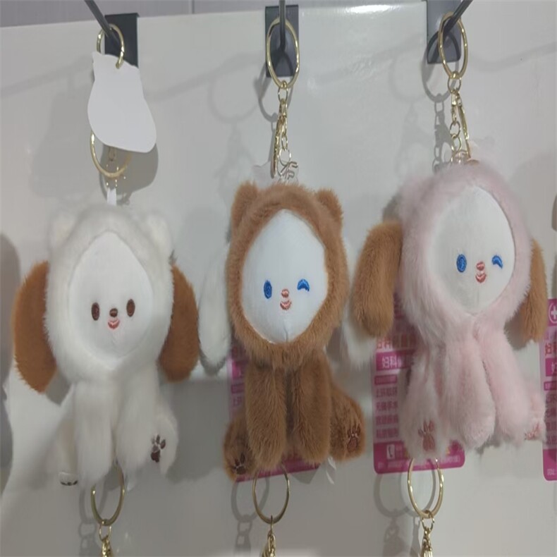 牛奶狗挂件，沃尊毛绒玩具