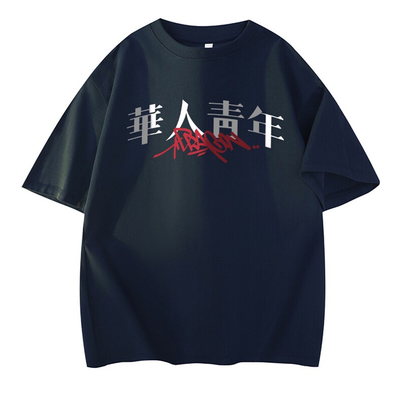 可设48小时发货支持抖音得物来样二开230克重磅美式短袖t恤MT324,男装T恤,电商A486