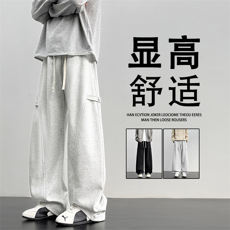弯刀卫裤垂感M-5XL华棉62%休闲运动裤宽松直筒裤子X1600特批29,男装休闲裤,星座718