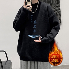 黑色加绒款