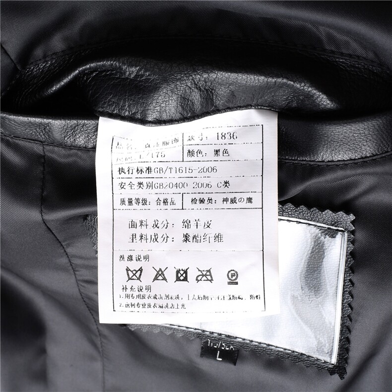 MJ1836Y秋冬新款男士海宁皮衣翻领夹克绵羊皮真皮羽绒皮衣男,男装夹克,电商B360
