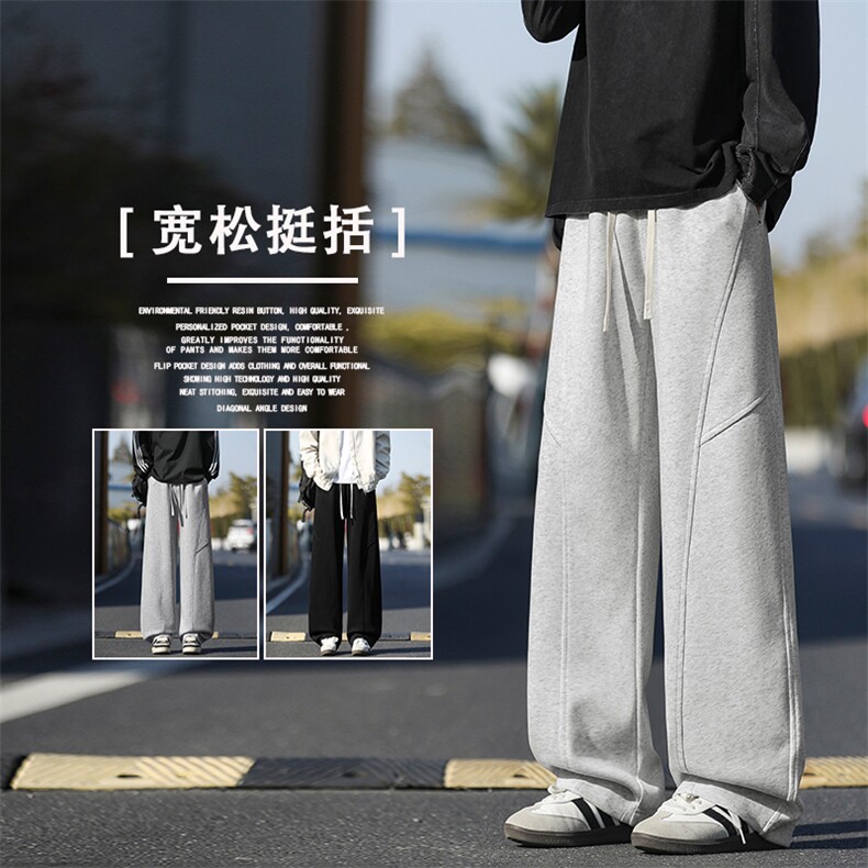 M-5XL华棉62%休闲拖地美式斜切直筒阔腿卫裤X1380特批33,男装休闲裤,星座718
