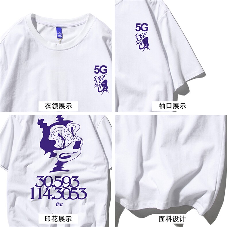 T恤潮流圆领男港风印花2026新款白底平铺DS-B299-ZY1257特批P25,男装T恤,电商A061-1