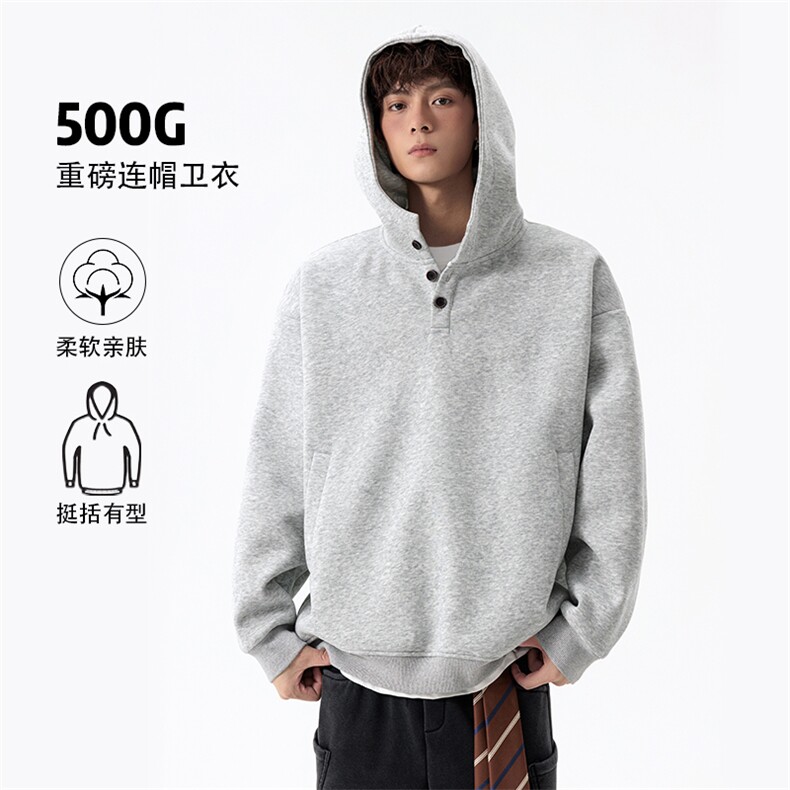 特批P58无差价秋季500g重磅华棉挺括有型排扣连帽宽松卫衣男W5410图片