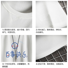 Q11183-P30春夏季七分袖t恤男大码五分袖男短袖中袖网格挂拍，男装T恤，电商A040A