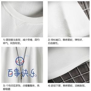 Q11183-P30 春夏季七分袖t恤男大码五分袖男短袖中袖 网格挂拍图片