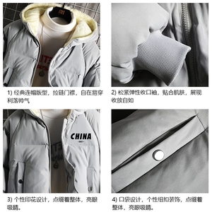 加厚加绒连帽衣男大码服男面包服男 MY16248-P100 网格挂拍图片