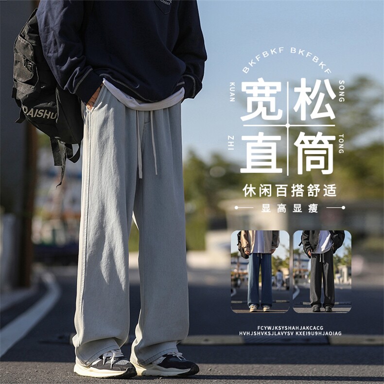 秋季百搭新款牛仔裤男士宽松直筒裤男生休闲长裤子K823-特批-35图片