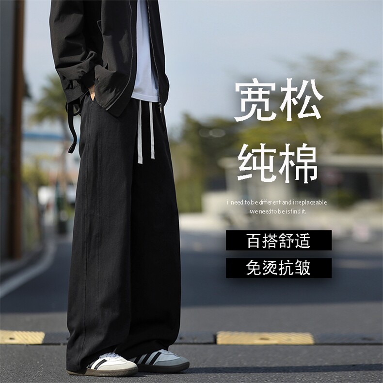 纯棉男生秋季抽绳直筒裤美式复古休闲裤K350特批30,男装休闲裤,星座718-1