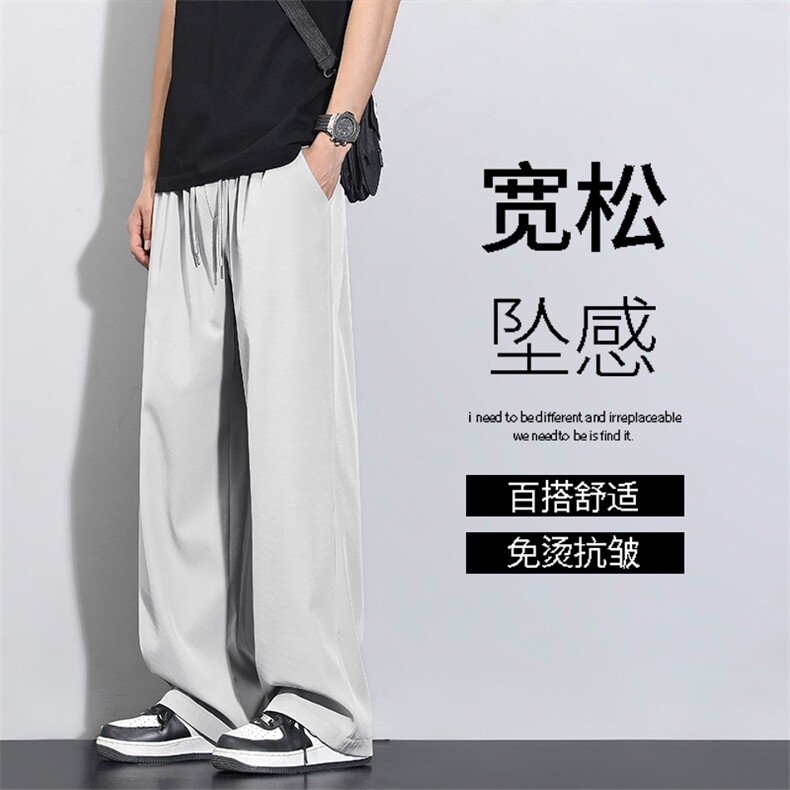 冰丝休闲时尚百搭休闲直筒拖地裤1228-特批-2548,男装休闲裤,星座718-1