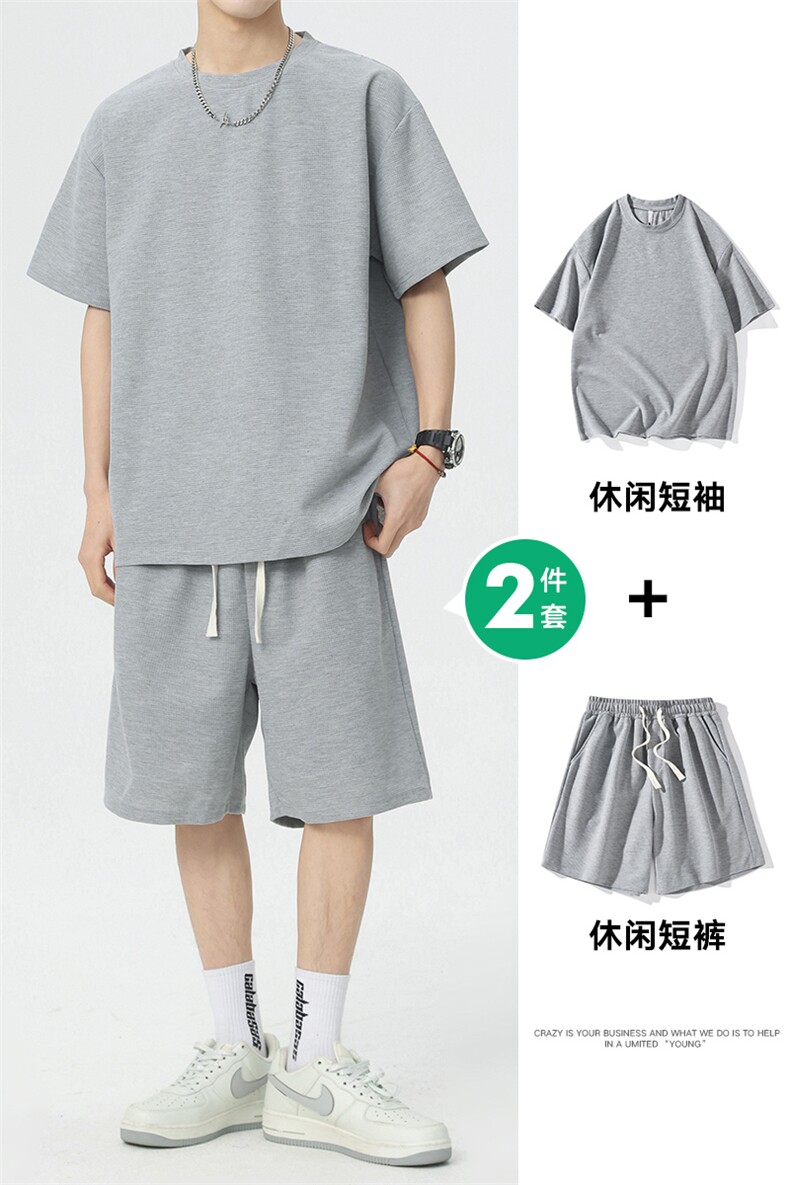 无影墙华夫格短裤套装男夏季美式潮牌帅气半袖运动t恤HTZ001-P30,男装T恤,星座717
