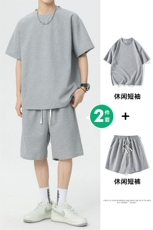 无影墙华夫格短裤套装男夏季美式潮牌帅气半袖运动t恤HTZ001-P30，男装T恤，星座717