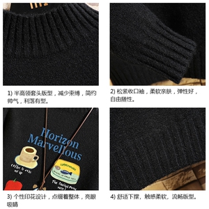 半高领毛衣男士大码针织衫男毛线衣男网格 M18356-P45 加绒款-P65图片
