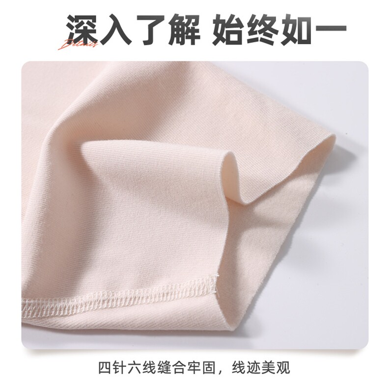 新款莫代尔短袖护肩保暖防风无痕贴身舒适秋冬必备,饰品周边,晨宏羊绒