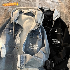 JK3001J-P95-限价138M-5XL现货连帽加绒羊羔毛牛仔棉服cityboy，男装棉衣，星座116