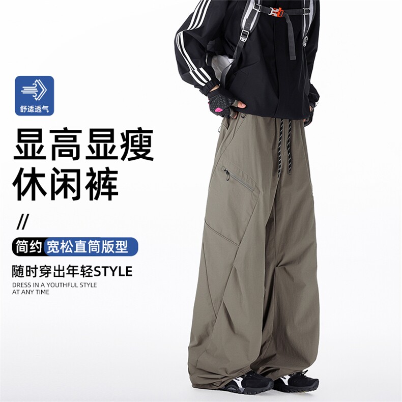 工装裤男春季阔腿cleanfit拼接解构褶皱弯刀裤子K0262-P52,男装工装外套,星座308B-2