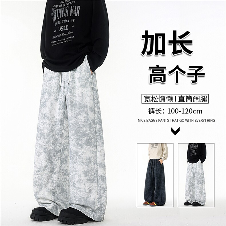 加长版高个子扎染裤子男款宽松慵懒190cn115直筒阔腿长裤KZ072P50图片