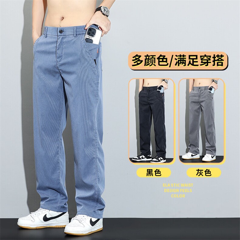 3166-P45 夏季新款莱赛尔青少年阔腿裤宽松直筒裤潮流休闲长裤子图片