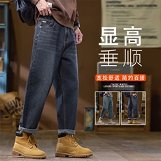 牛仔裤男款2025新款秋季哈伦宽松裤美式休闲长裤潮牌K6611-P52，男装牛仔裤，星座610（原A335）