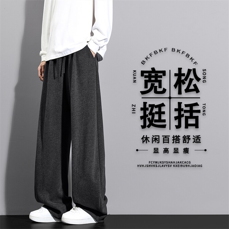 棉羊毛纯色慵懒百搭宽松垂顺休闲长裤X1320特批50,男装休闲裤,星座718