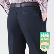 藏青色