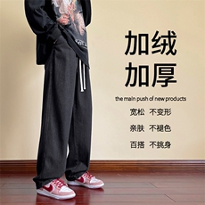 黑色加绒特批45