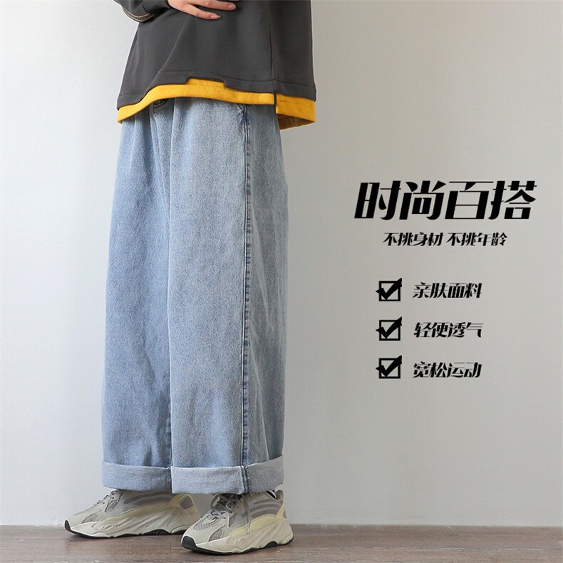 2023春季木地板新日系大码男休闲直筒大裤脚阔腿牛仔裤N8021-P50,男装牛仔裤,电商A082