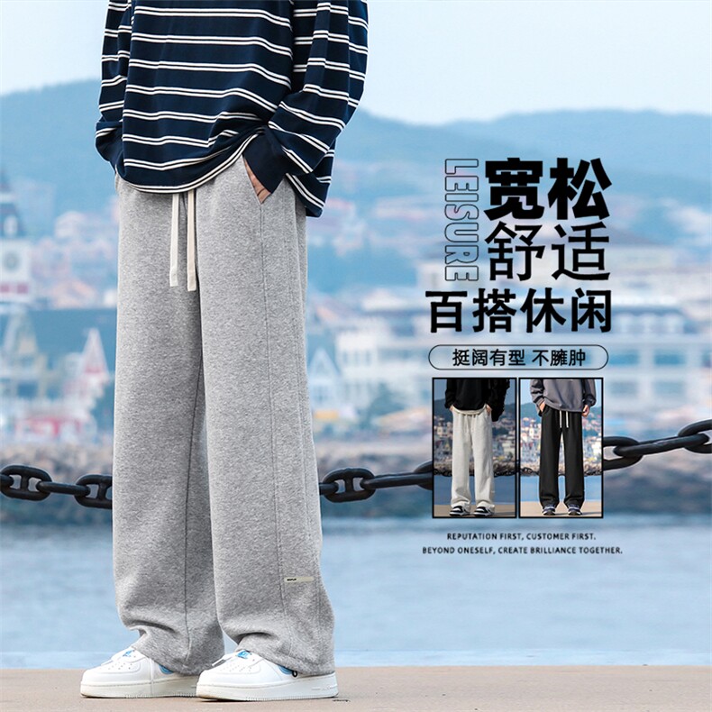 运动垂感潮流卫裤2026新款痞帅宽松直筒休闲长裤X1693-特批-39,男装休闲裤,星座718