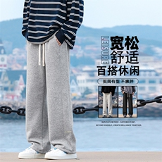 运动垂感潮流卫裤2026新款痞帅宽松直筒休闲长裤X1693-特批-39，男装休闲裤，星座718