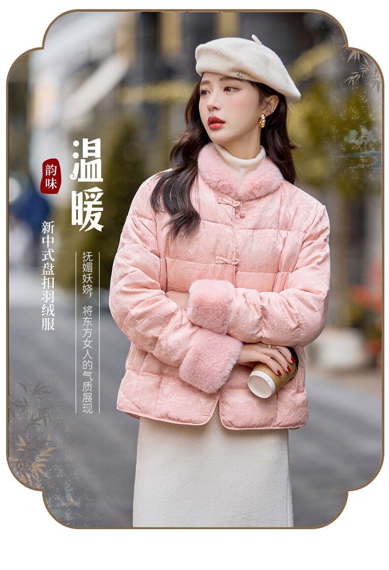 2025年冬款提花盘扣新中式白鸭绒羽绒服时尚水貂毛立领短外套,女装羽绒服,贝蕾酷儿