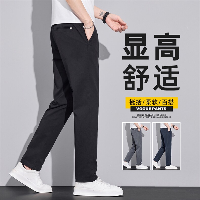 春新款男士休闲裤商务直筒弹力长裤子宽松百搭纯棉裤子Z2620-P45，男装棉裤，星座509