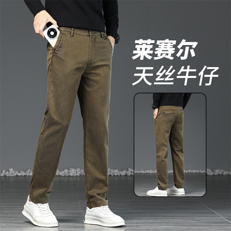 春夏季休闲裤男款2026年新款直筒修身莱塞尔天丝牛仔裤yk8101-p48,男装休闲裤,星座224-1