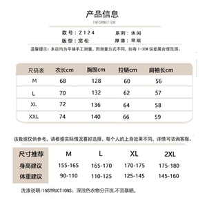 1506-1/MMY10011/P89领连帽座山雕棉服男款冬季保暖短款棉衣外套图片