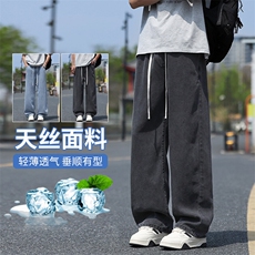 GENIOLAMODE新款美式复古水洗牛仔裤男士夏季冰丝宽松直筒阔腿裤，男装牛仔裤，星座1006