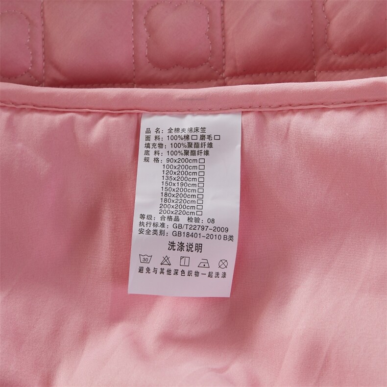 新款大豆棉夹棉纯色床笠-小球玫瑰,女装床单,一起卖家纺