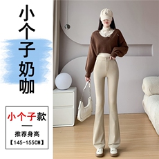奶咖色-小个子