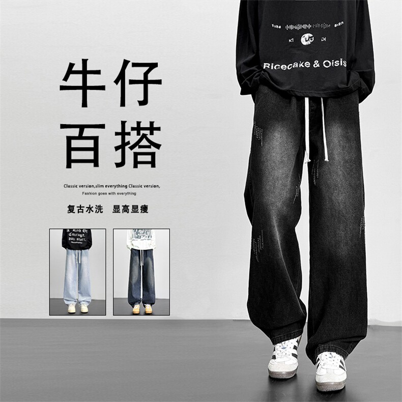 百搭时尚水洗复古宽松直筒挺括高级感牛仔K817特批 32：59.9图片
