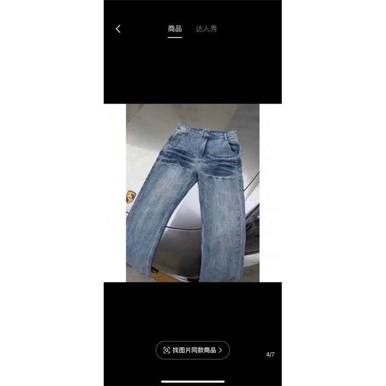 网图闪电纹牛仔裤男裤子美式高街窄版抖音得物可送样k78特批42,男装牛仔裤,星座1011-1